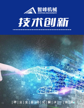 泉州碼磚(zhuān)機批發(fā)